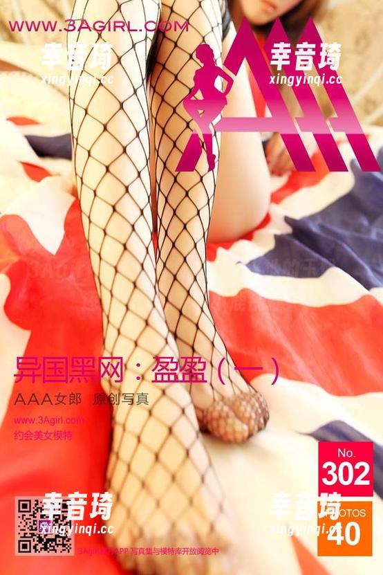 3Agirl女郎-小池 3Agirl女郎 - 合集中不只小池的玉臀,还有你我心中的小鹿乱撞!