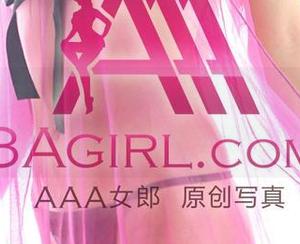 3Agirl女郎 – 艾猫图集：野外随拍，默默向小动物们提问‘你觉得我好看吗’