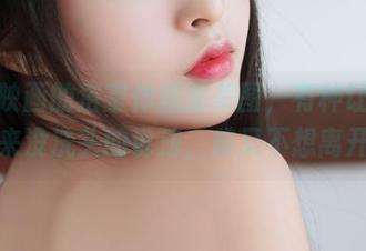 喵糖映画的浴室体操服美图，有种让我想起来没洗头的说法，却又不想离开。