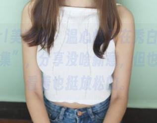 MyGirl美媛馆 – 温心怡又在秀白衬衫的“作品集”，分享没啥新意，但也就这样看着也挺放松的。