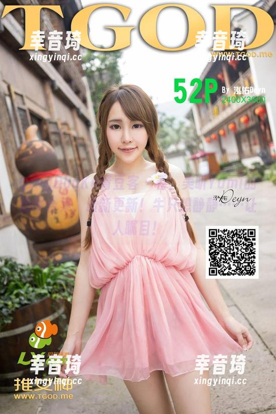 QingDouKe青豆客-美昕Yumi QingDouKe青豆客 - 看!美昕Yumi的奶牛合集,最新更新!牛只想静静……让人瞩目!