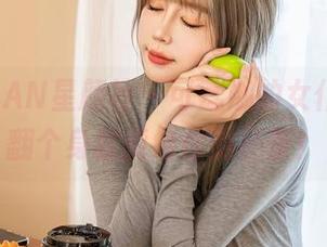 XINGYAN星颜社 – 可蕊娜的女仆图包，翻个身就能给你倒杯茶！