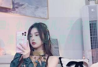 免费图册：小小奶瓶儿，无敌厨娘上线，准备好被美食撩了吗？