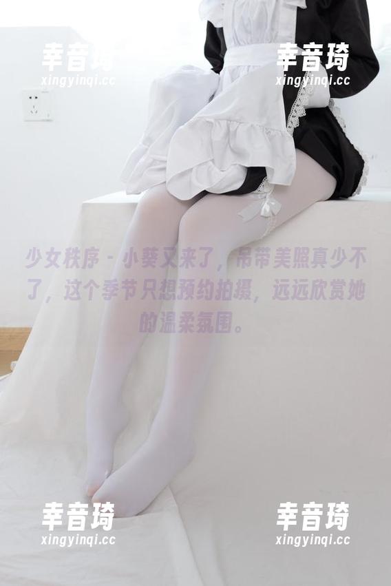 少女秩序-小葵 少女秩序 - 小葵又来了,吊带美照真少不了,这个季节只想预约拍摄,远远欣赏她的温柔氛围。
