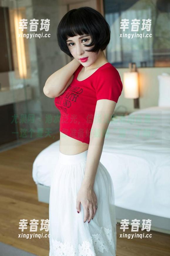 尤果网 - 池水泛光，信悦儿的私拍合集——这个夏天，你准备好被她“泡”了吗？