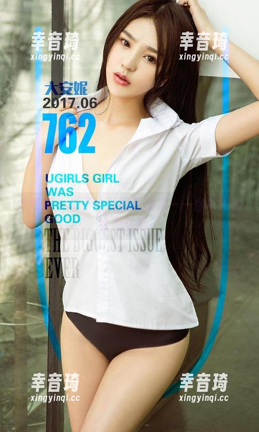 尤果网 - 柚子的礼服写真集——你以为她会怎么穿？