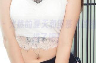 尤果网 – 火热的夏天和田慕儿的图库，太搭了吧！