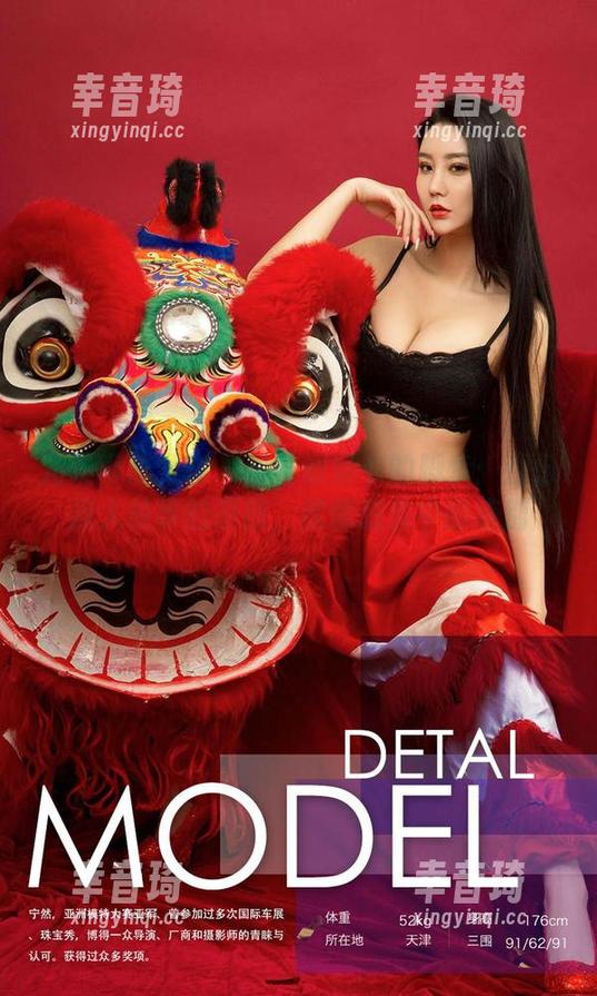 尤果网爱尤物 - 陪着维妮卡的脚步：那份旅人故事的原图，就像想象中的道别