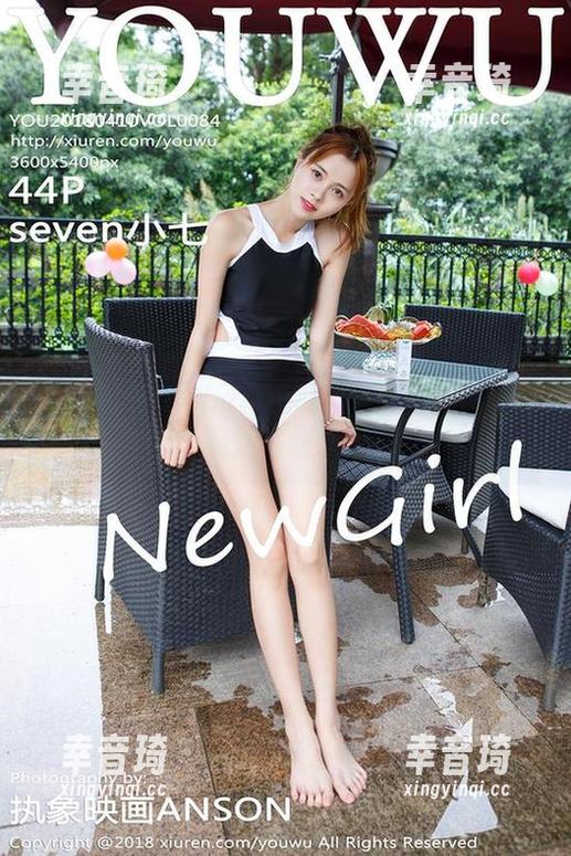 尤物馆 - 木木hanna的最新套图：你的秘书，竟然也是个潮娃！