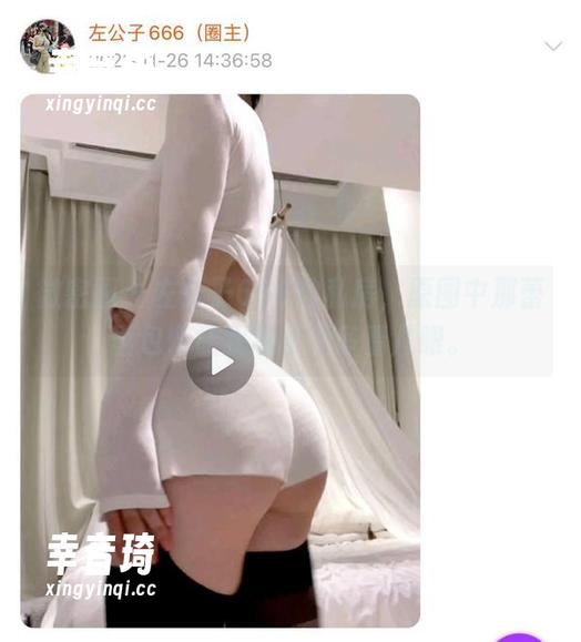 微密圈 - 左公子666的私房，原图中那蕾丝包臀让我忍不住多看几眼。