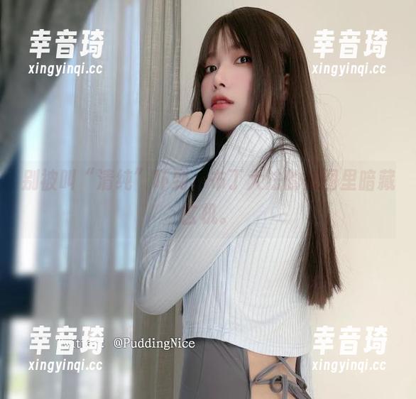 别被叫“清纯”吓到，布丁大法的美图里暗藏玄机。