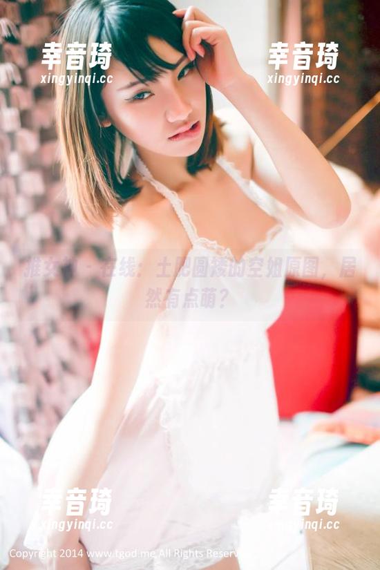 推女神-土肥圆矮 推女神 - 在线:土肥圆矮的空姐原图,居然有点萌?