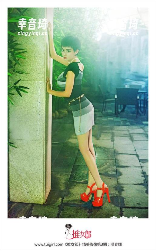 推女郎 - 看Rita的少女风采，这高清图片让我有点脸红呢～