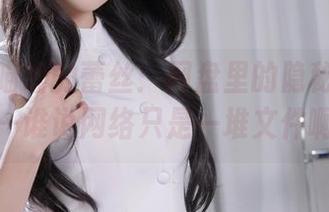 “无影喵喵的蕾丝：网盘里的隐秘秘密？”—谁说网络只是一堆文件啊？
