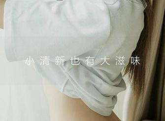 爱尤物 – sukki可儿姐姐的美图是让你气氛变得轻松的小秘密，别忘了下载哦！
