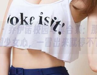 爱尤物 – 乔伊诺校园写真合集：那种模模糊糊少女心，一冒出来就停不下！