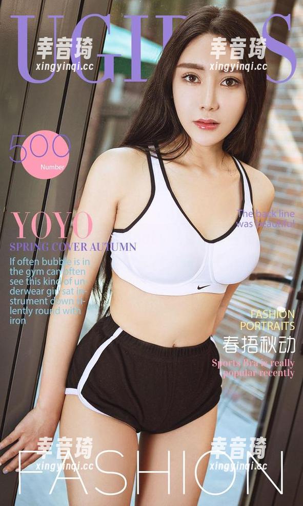 爱尤物 - 徐莉芝Booty免费图集里长腿横行，腿型这个东西，真is关键！