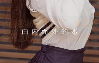 爱尤物 – 睡衣秘籍大公开，徐莉芝Booty合集里的每一寸都是诱惑。