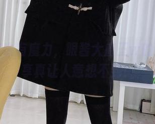 牛仔裤也有魔力，眼酱大魔王w的套图分享真让人意想不到！