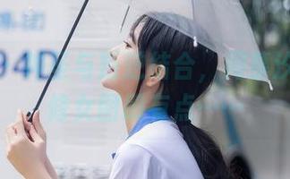 秀人网 – 神圣与叛逆结合，周慕汐的免费修女图册有点……