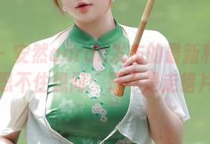 秀人网 – 安然anran发布的最新和服写真，让人忍不住想问：是不是走错片场了？