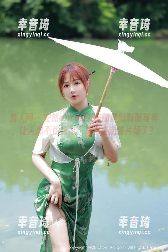 秀人网 - 安然anran发布的最新和服写真，让人忍不住想问：是不是走错片场了？