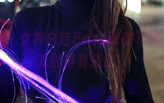 秀人网 – 女神白洁Bessie的写真，谁说光影得有规律？