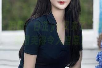 秀人网 – 泪目！白芷yy又来了，这组运动美图美得令人窒息！