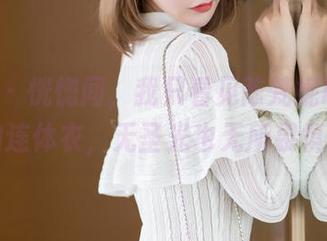 秀人网 – 恍惚间，我只看见陈梵妮Fanny的连体衣，无圣光也无所畏惧…