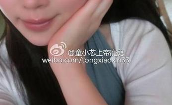微密圈 – 浴缸中的紫色哒豚豚？每天都想欣赏这样的福利图片呀！