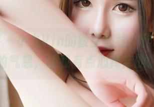 青豆客 – 小九Vin的镂空在线，作品隐秘的气息，让我有点心痒痒的。