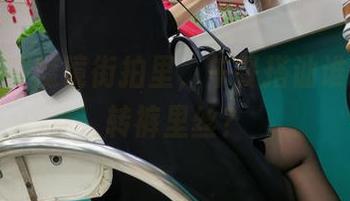 最新：在魔镜街拍里，午餐搭讪谁怎么玩转裤里丝？