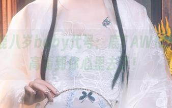 看！鹿八岁baby代号：鹿FAWN，美图高清到你心里去了！