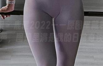 微密圈 – 鹿瑶2022——原图里藏着我的心声，图册里满是我的日常奇谈！